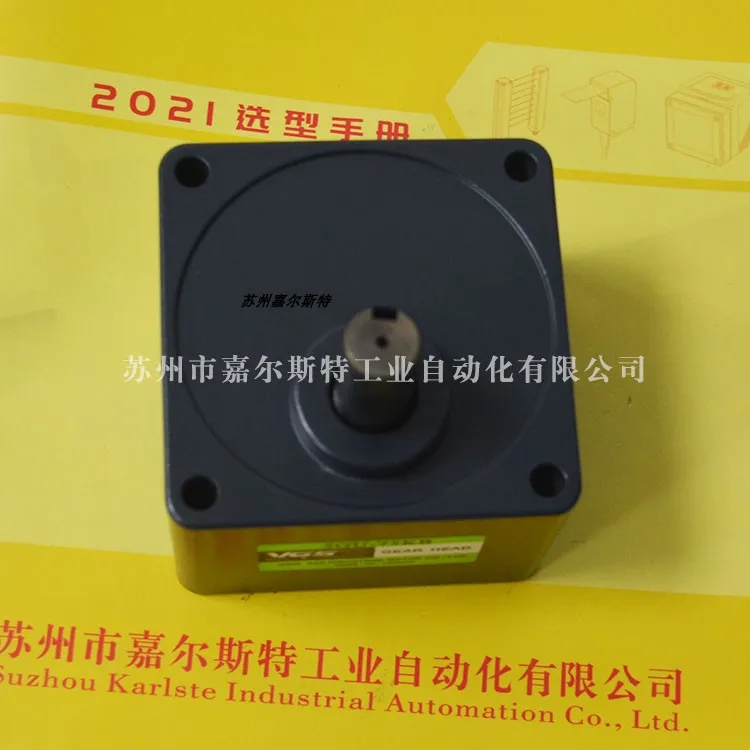 [Новый оригинальный] редуктор двигателя 5GU-75KB 5GU-25K Тайвань VGS подлинный торг