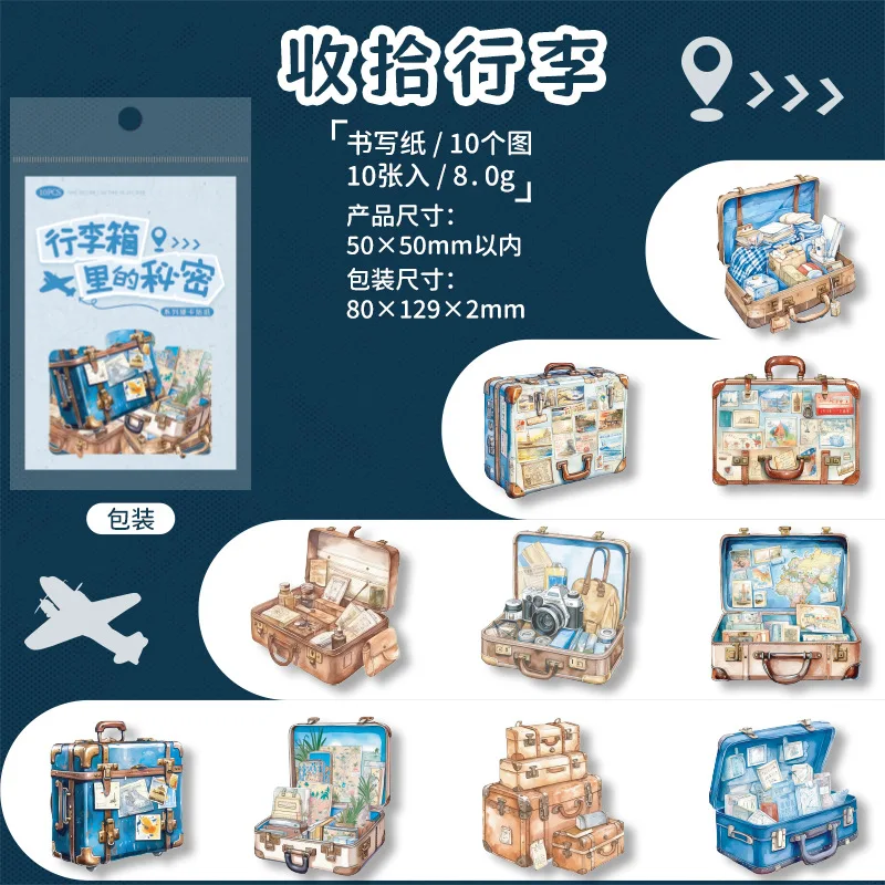 

Набор наклеек Alideco 10 шт.