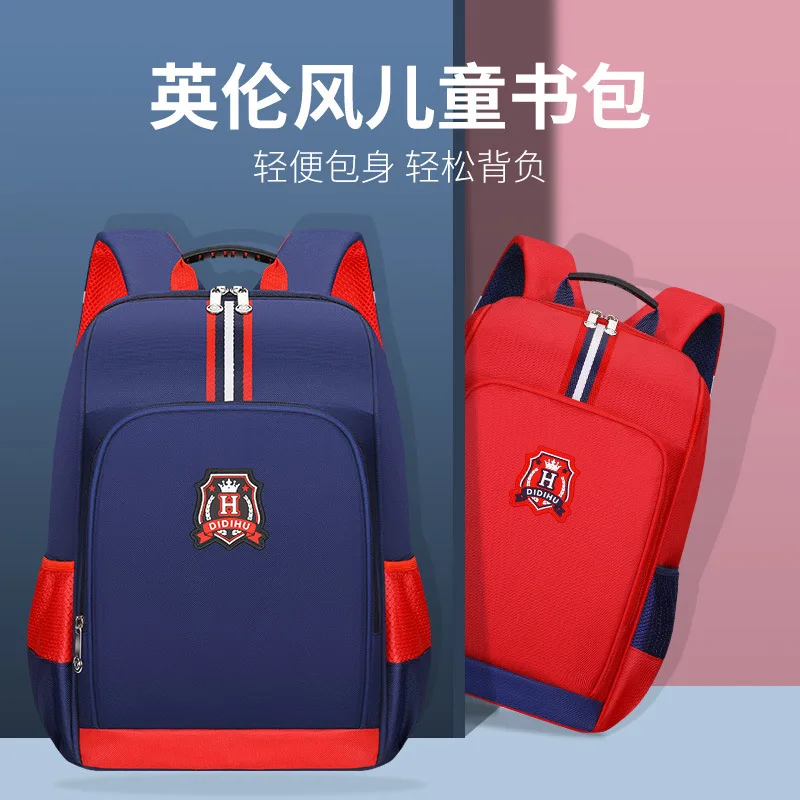 New British Style Elementary School Backpack With Spinal Protection For Boys And Girls, Suitable For Kids In Grades 1-6