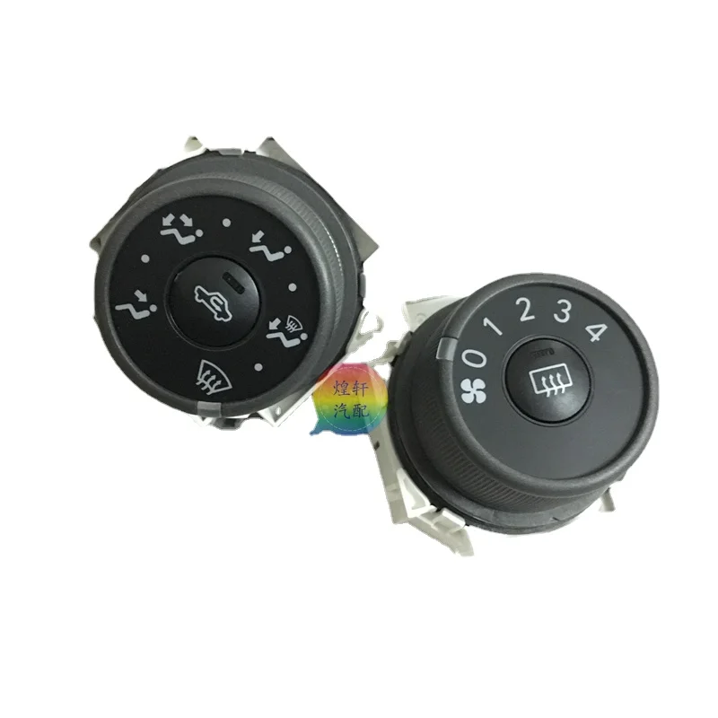 

1Pc for toyota 07-10-13 Corolla air conditioning panel switch warm and cold AC wind direction wind speed gear switch knob