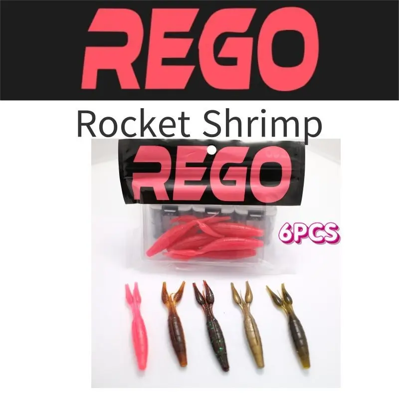 Фото Rocket Shrimp, универсальная приманка для всех вод, подходит для басов, щуков и морских пятен. №1
