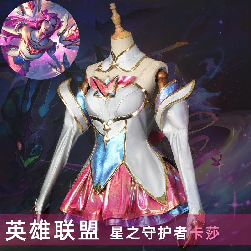 

LOL Kaisa Cosplay Star Guardian Costume Dress Game League of Legends KaiSa New Skin Halloween Outfit Fullsets Woman Cos