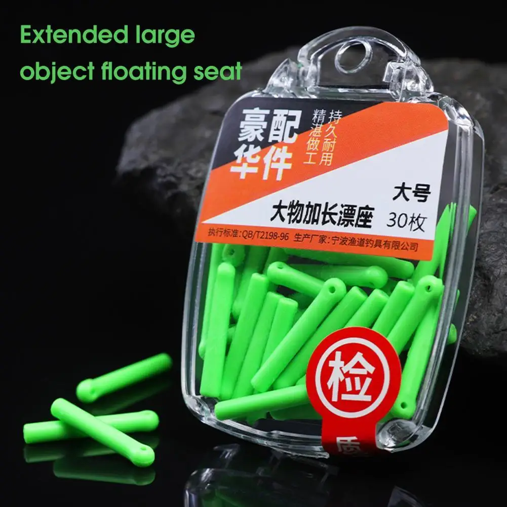 

30pcs Professional Fishing Floats Holder Fishing Tackle Accessorie Fishing Gear Block Rotation Drift Fishing Floats Seat Bobbers