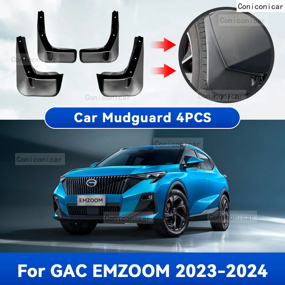 Брызговики для GAC EMZOOM 2023 2024 брызговики передние и задние аксессуары защиты