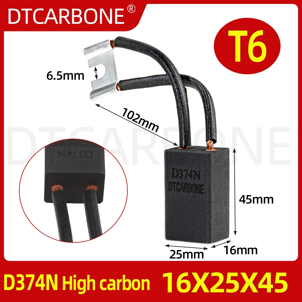 20 шт. DTCARBONE D374N угольные щетки для двигателя постоянного тока