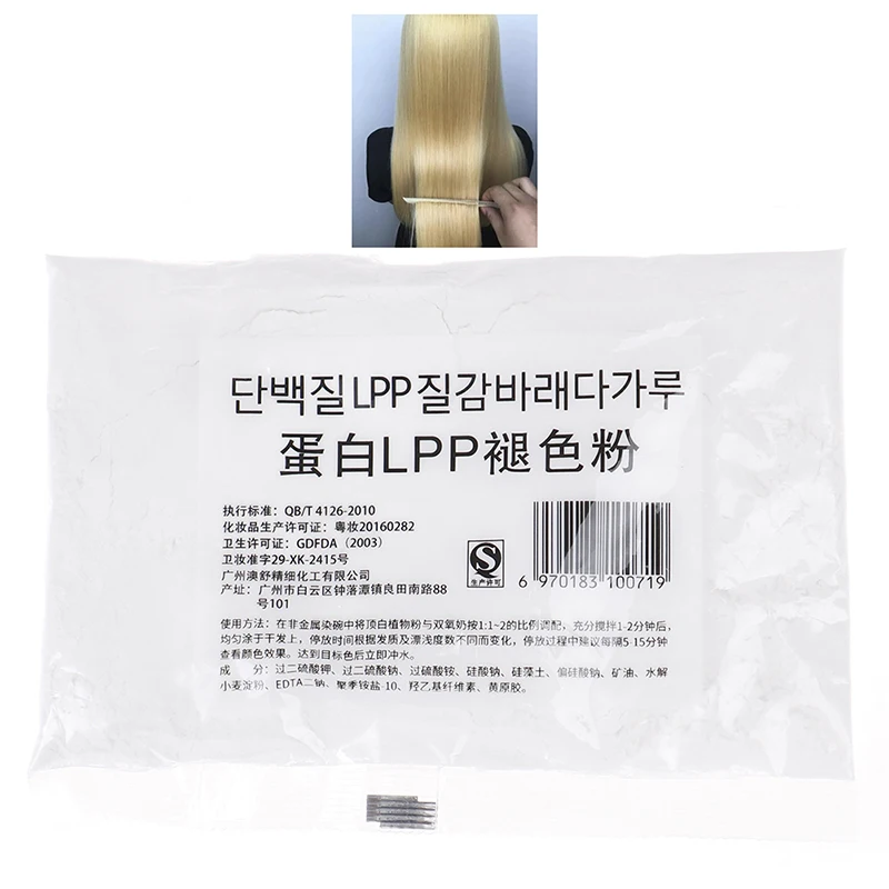 100g Material LPP Protein Fading Powder Cream Bleaching Hair Hair Bleaching Powder Whitening Agent Hair Dye Lightener Beauty