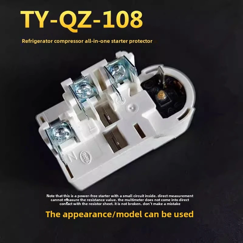 Подходит для защиты от запуска холодильника Meixin Feihai TY-QZ-108 встроенное реле