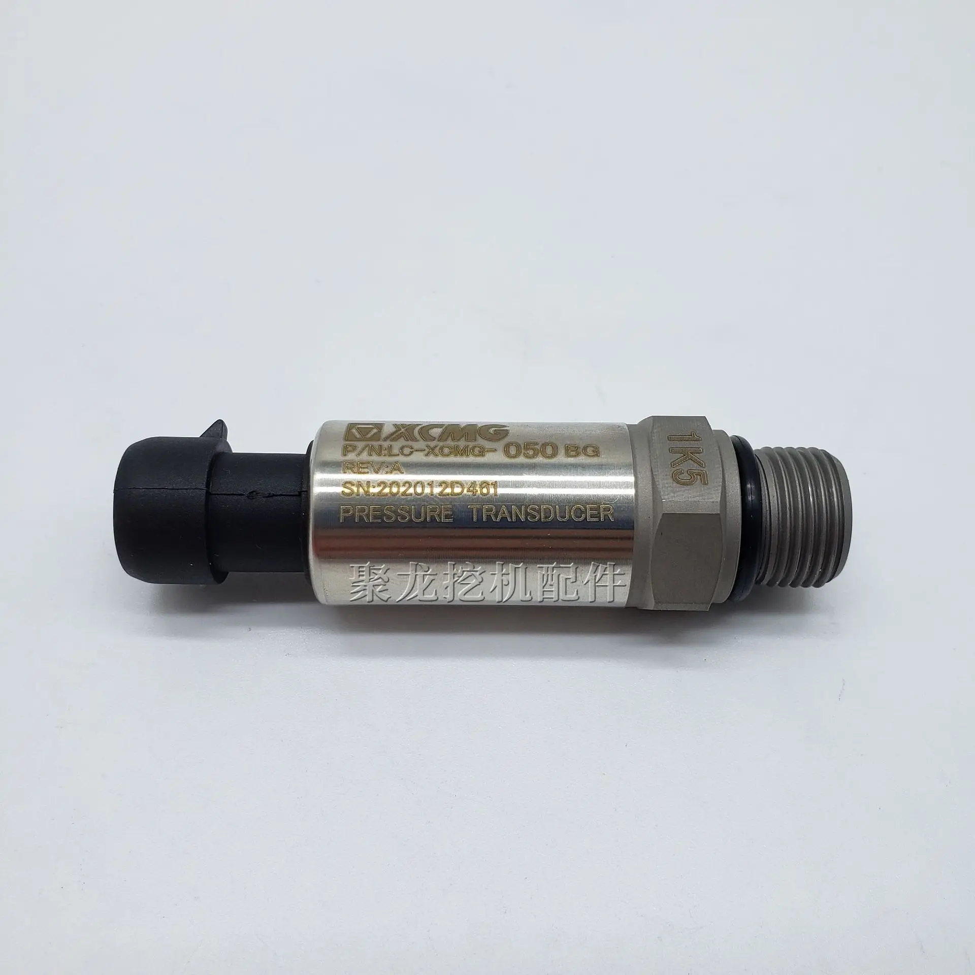 1 шт. аксессуары для экскаватора XCMG XE135 150 200 210 260 360D гидравлический насос Датчик