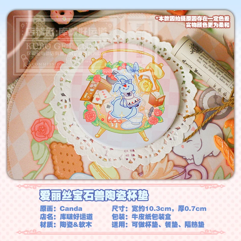 Аниме Алиса синий Carbuncle FF14 косплей мультфильм керамическая пробка теплоизоляция