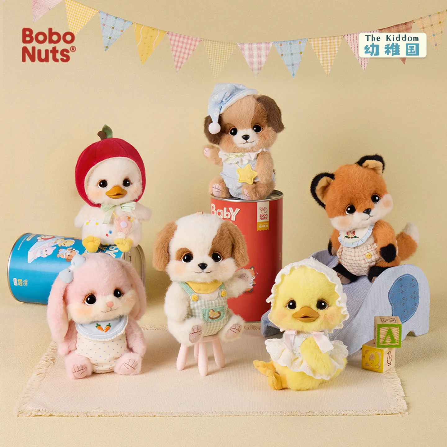Фото Новая коллекция: игрушка-сюрприз Bobo Nuts в закрытой упаковке, милая плюшевая фигурка животного Bobo в банке, мини-рюкзак, подвеска, милый подарок на день рождения №1