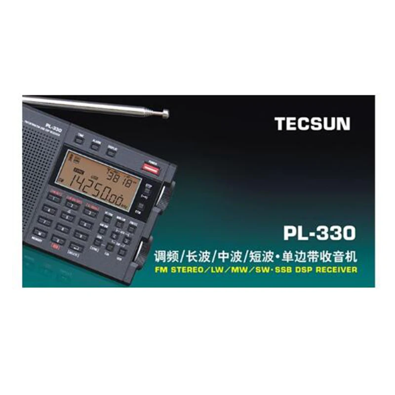 YAOGREENHAM Новый Tecsun PL-330 радио прошивка 3306 FM /LW/SW/MW - SSB all-band Radio pl330 портативное |