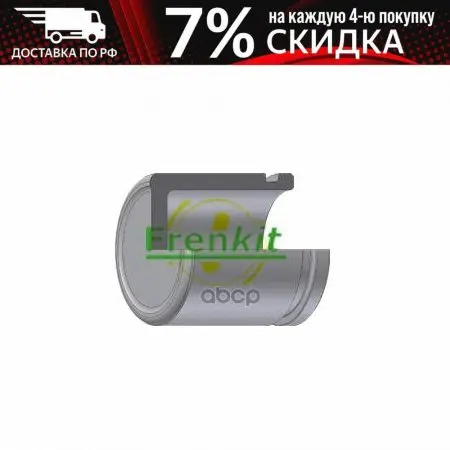 Fp324504_поршень Суппорта! D32toyota Carina/Celica Frenkit арт. P324504 | Автомобили и - Цена: 792