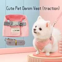 vest style pet chest harness new cute pet leash cat teddy corgi small and medium sized pet mesh breathable chest harness set