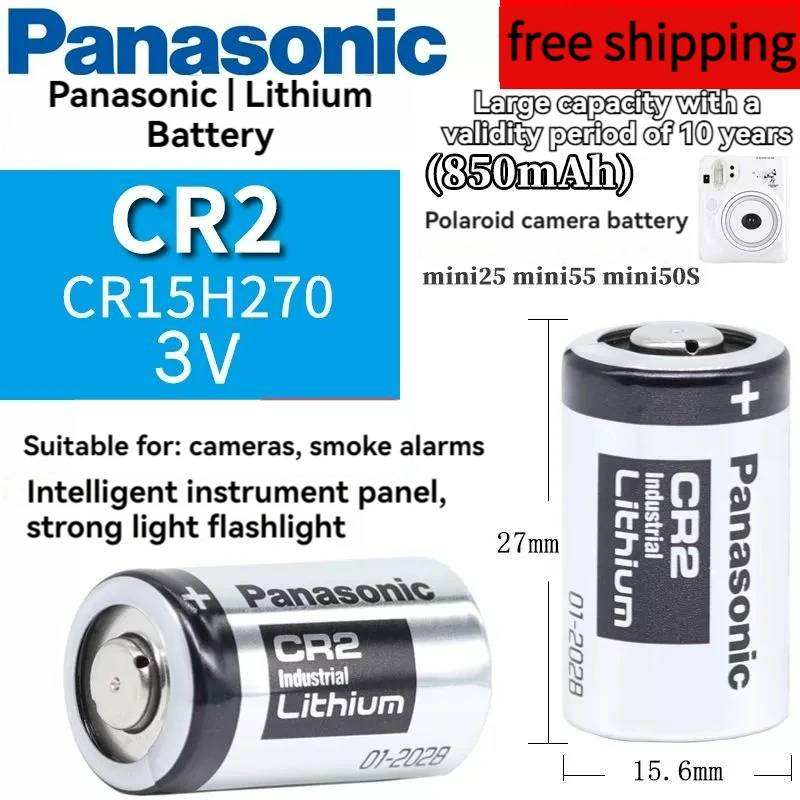 Дальномер Panasonic CR2 CR15H270Rangefinder