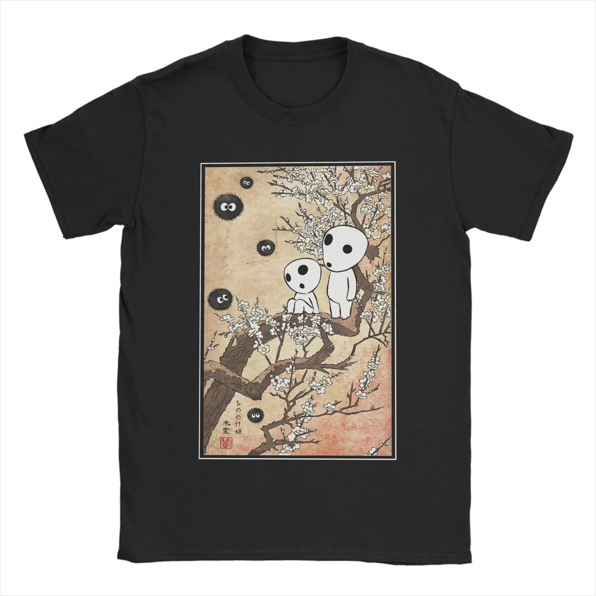 Фото Мужская футболка Tree Spirits And Susuwatari Soot Sprites, уникальные футболки с короткими рукавами и круглым вырезом, одежда из 100% хлопка с принтом №1