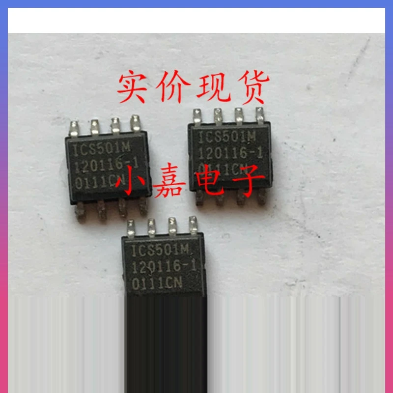 

Free shipping ICS501M ICS501 SOP-8 10PCS