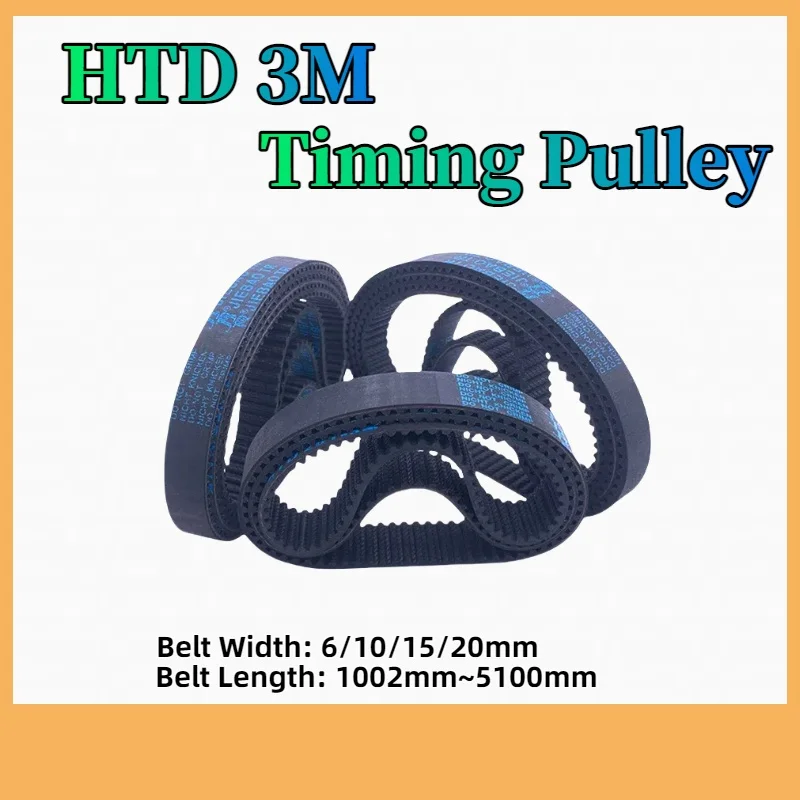 

Резиновый ремень ГРМ HTD 3M 6/10/15/20 мм