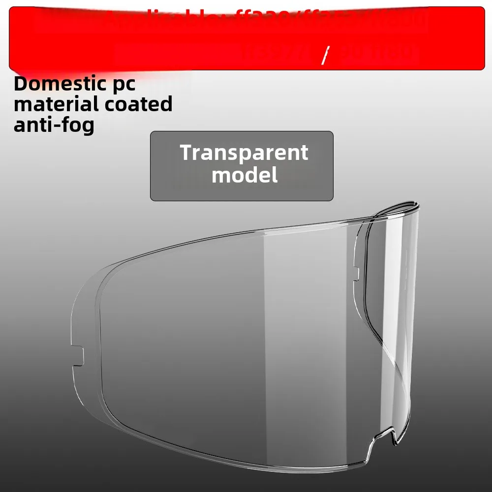 Подходит для Ls2 Ff353 320 397 390 800 805 701 специальная защелкивающаяся противотуманная