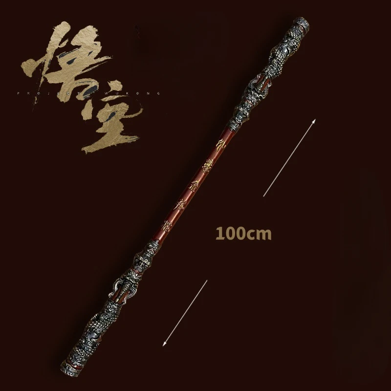 Черный миф: оружие Wukong большой шалфей равноправный небу король обезьяны Золотая