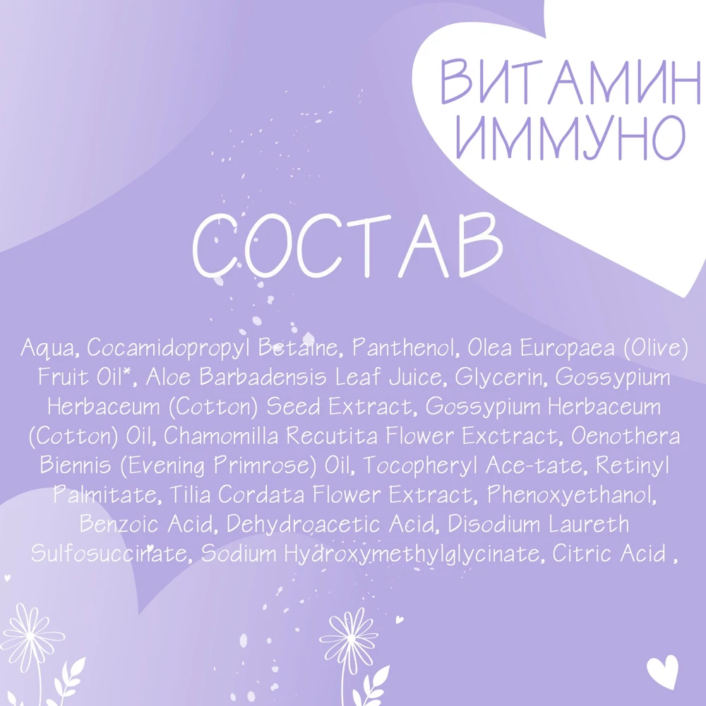 Влажные салфетки детские Солнце и Луна Eco 120 шт витаминные D3 A+E гипоаллергенные с