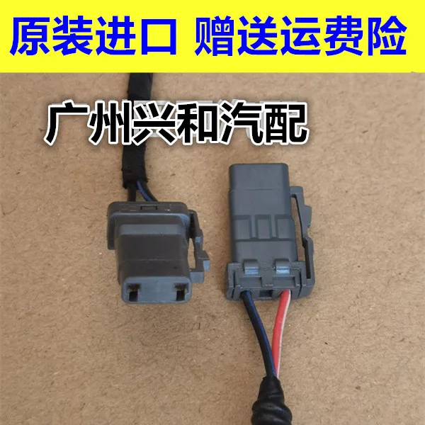 Соединительный кабель главного тормозного цилиндра для Nissan tiida x-trail Qashqai/Tuda/1 шт.