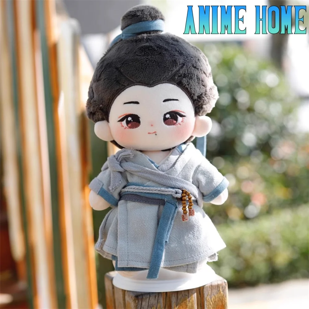 Сяо Чжань Чанхай древний костюм для 20 см кукла игрушечная одежда косплей