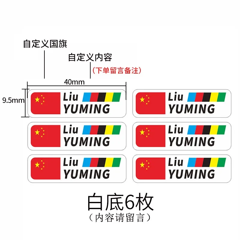 6 шт./компл. наклейка с именем на заказ сделай сам рама шлем скутер Ховерборд