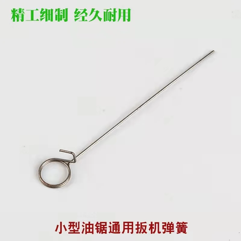 2500 маленький рычаг управления дроссельной заслонкой цепной пилы 3600 бензиновая