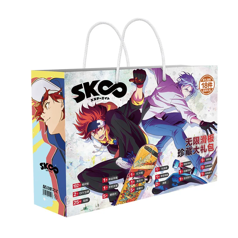 

Anime SK8 the Infinity Lucky Gift Bag Collection Toy Include Postcard Poster Badge Stickers Bookmark Sleeves Gifts