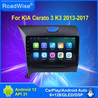 roadwise android auto radio multimedia player for cerato 3 k3 2013 2014 2015 2016 2017 4g gps dvd 2 din 2din headunit autostereo
