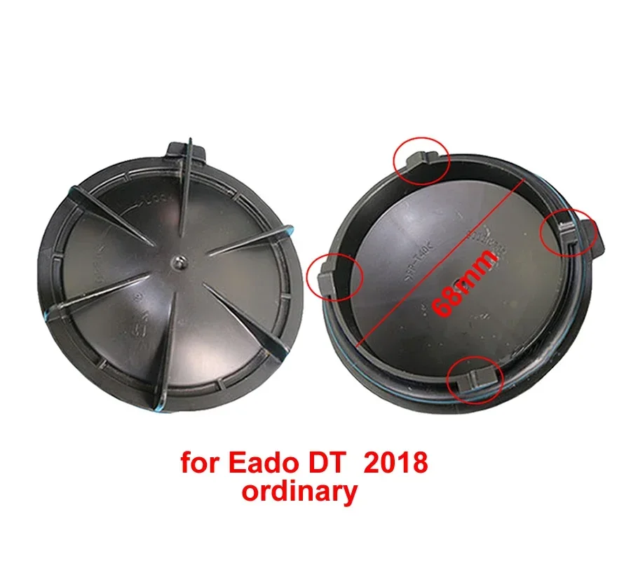 Пылезащитная крышка для фар Changan Eado DT GDI ET XT водонепроницаемая пылезащитная