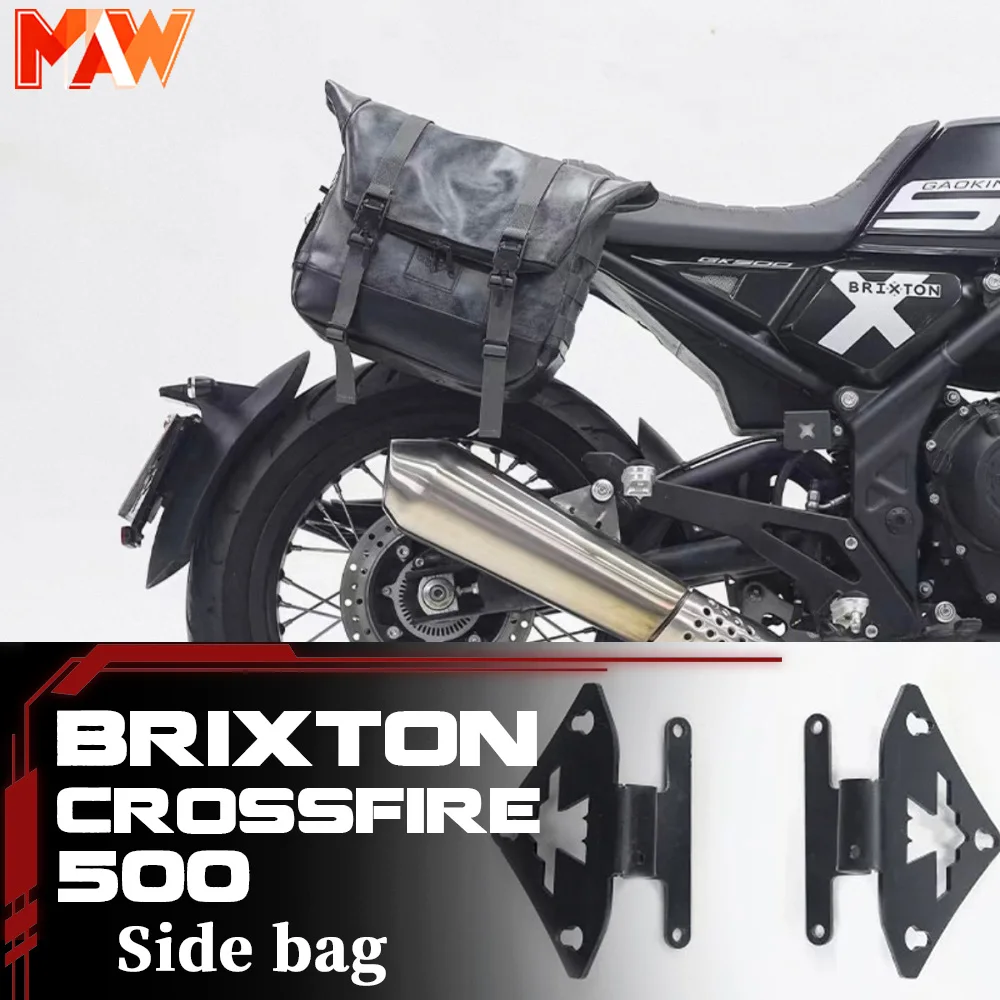 Фото Боковая сумка GK500 предназначена для мотоциклов Brixton Crossfire 500 и вмещает шлем. Это запираемая быстросъемная рамка. №1