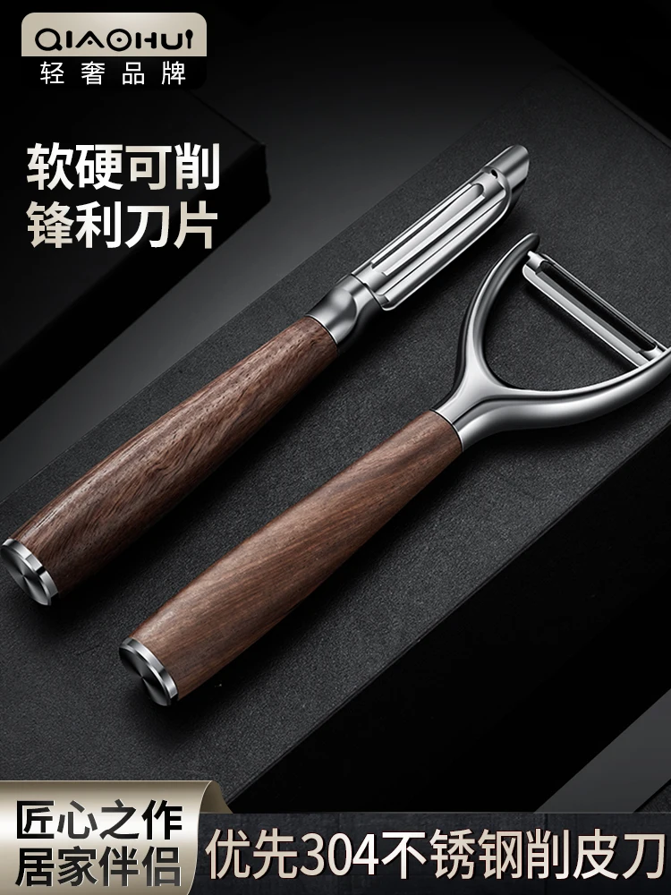 Stainless Steel Peeler Peeler Household Multi-Functional Tools for Cutting Fruit Kitchen Potato Fruit Triangle Solid Wood Handle