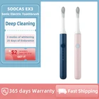 Зубная щетка электрическая SOOCAS EX3 звуковая аккумуляторная для взрослых, автоматическая Водонепроницаемая сменная насадка, IPX7