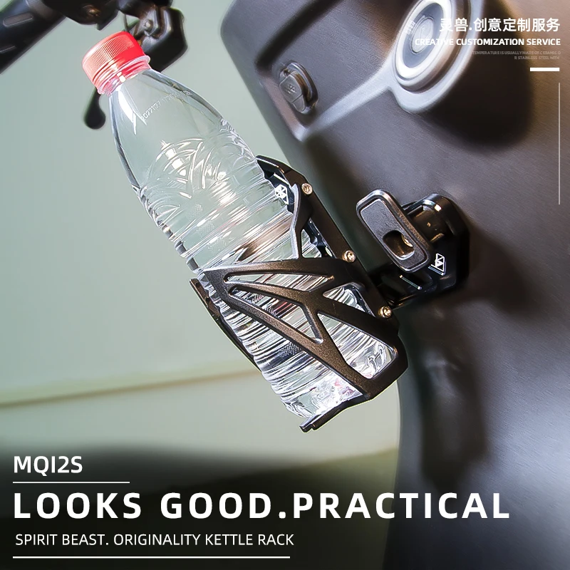 

Модифицированный крючок для скутера, держатель для бутылки с водой для езды на велосипеде Spirit Beast, кронштейн для напитков для NIU MQI2 MQI2S UQI UQIS U1 U + US M1