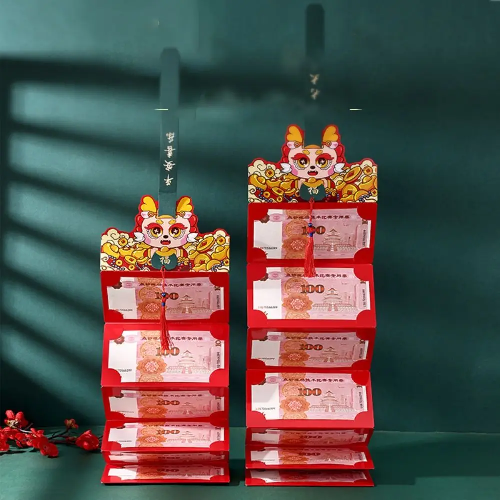 Китайский стиль упаковка сделай сам складной красный конверт мультяшный