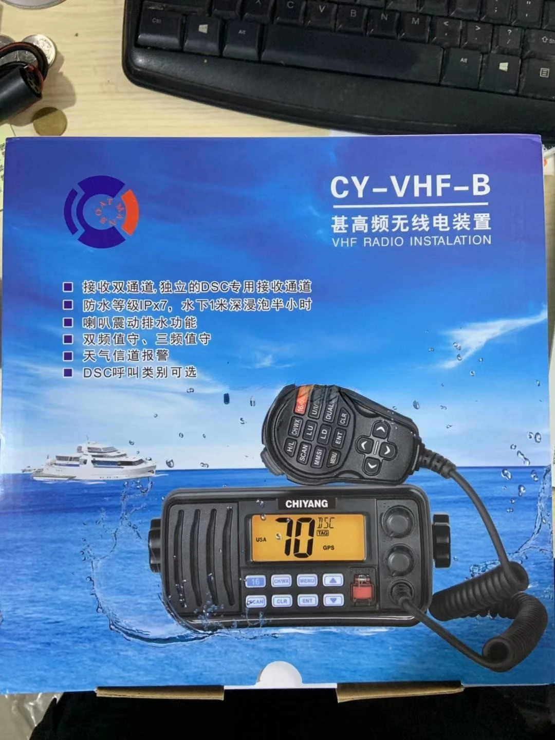 

Подходит для морского радиоустройства VHF DSC, класс B
