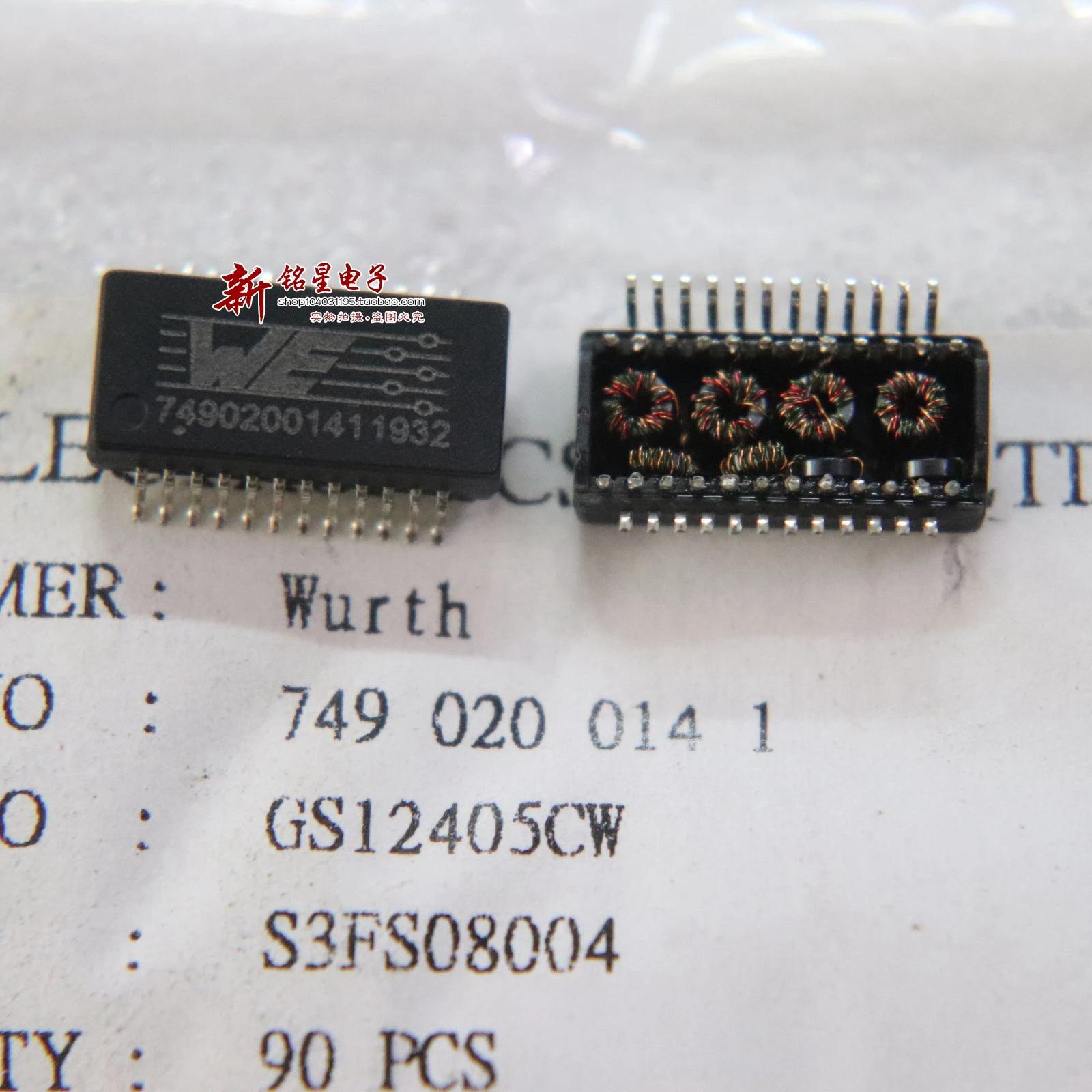 

10 шт./трансформатор сетевого фильтра 7490200141, новая оригинальная гарантия качества точки