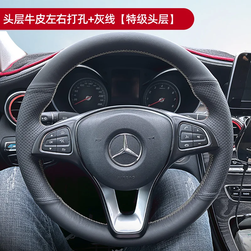 

Подходит для Mercedes-Benz B-class GLA/CLA/S450 Vito V-class R-class Противоскользящий перфорированный кожаный чехол рулевого колеса ручной работы