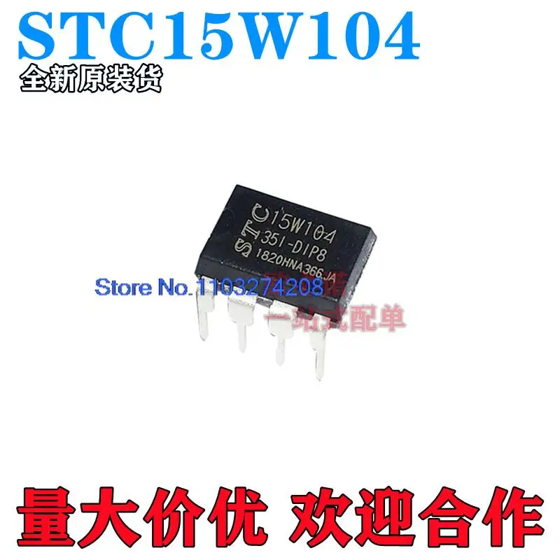 

5 шт./партия STC15W104-35I-DIP8 STC15W104 STC