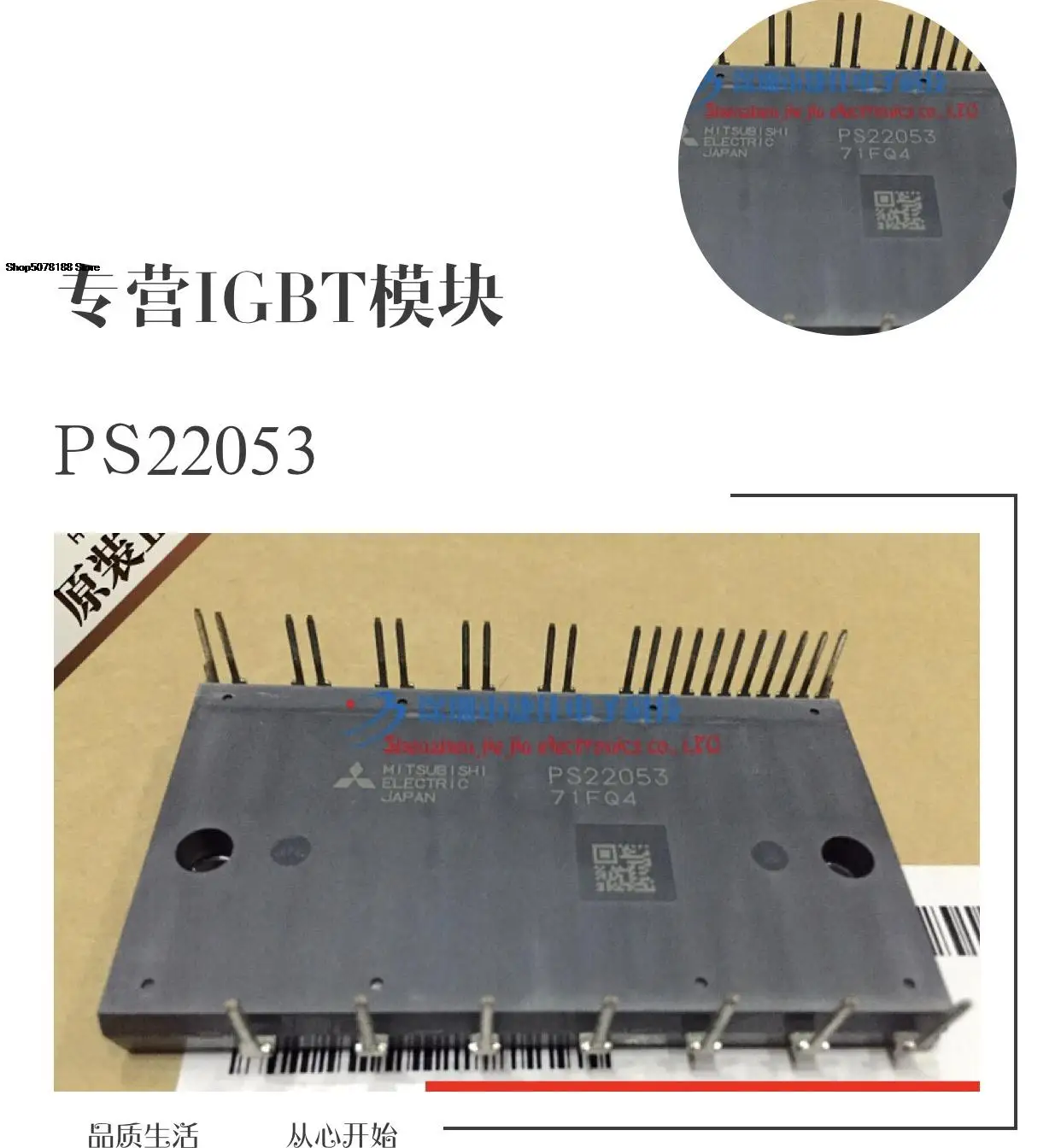 

PS22052 PS22053 PS22054 PS22056 PS22A78-E PS21A7A 21A79