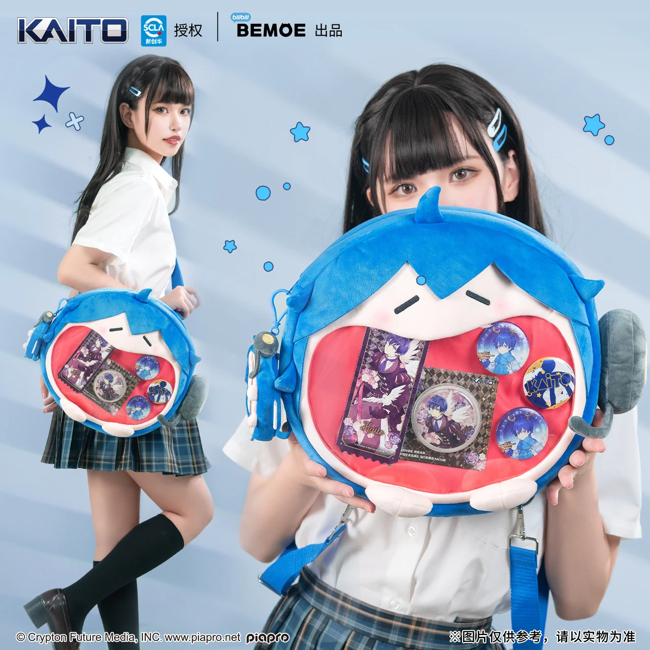 Original Bemoe Vocaloid Kaito Anime Itabag Cosplay Ita Bag Plush Backpack Women DIY Bag School Student Men Velvet Shoulder Bag