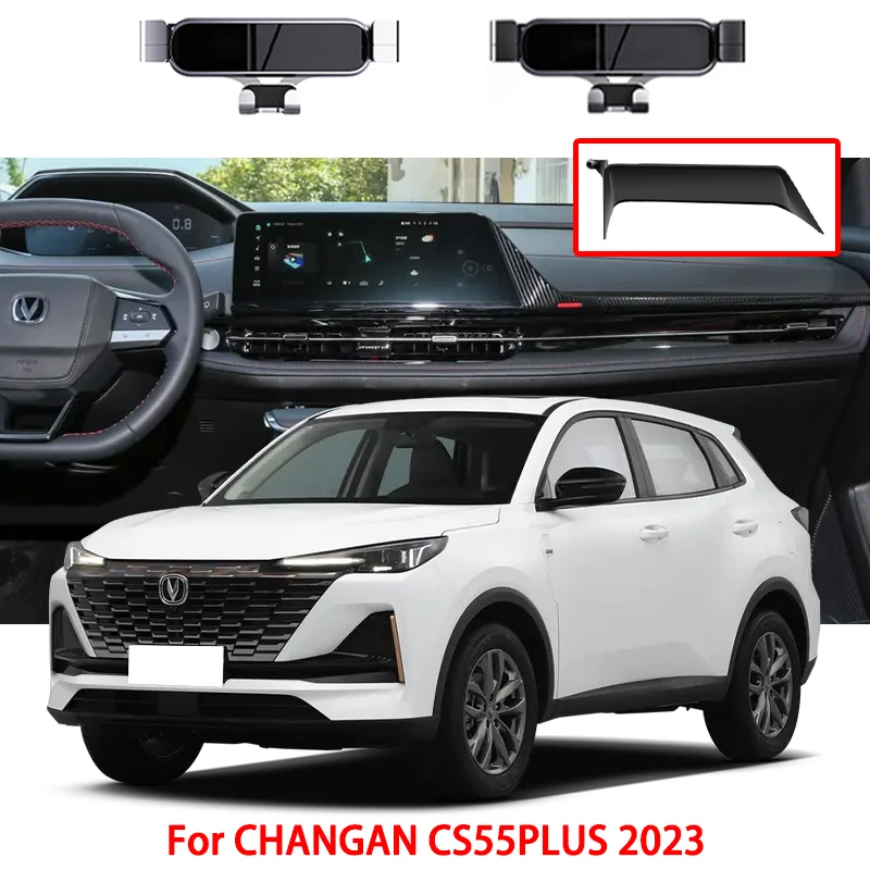 Автомобильный держатель для телефона CHANGAN CS55PLUS 2023-гравитационный с GPS-навигацией
