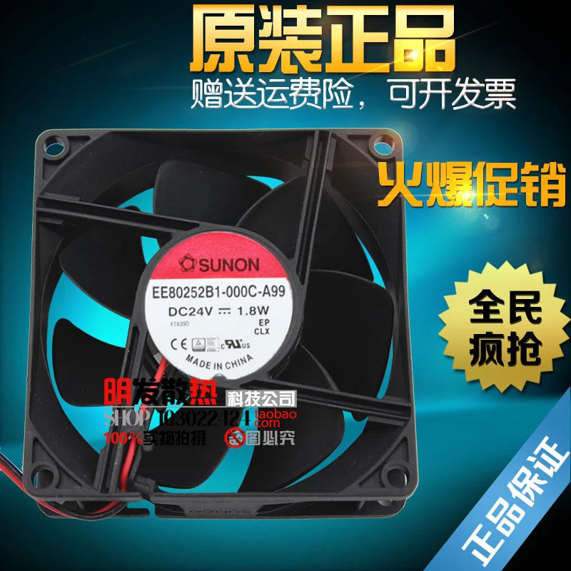 

NEW ORIGINAL 8025 Cooling Fan PE80252B1-000C-A99 3110KL-07W-B50 9A0824G401 3110KL-05W-B39 AD0824UB-A71GL EE80252B1-000C-A99