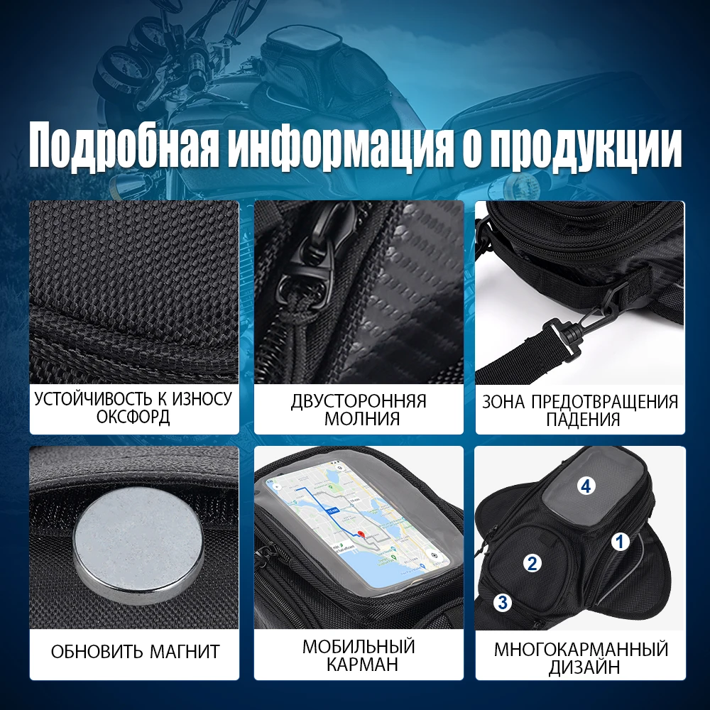 Многофункциональная сумка на бак для мотоцикла, сумка для мотокросса, сумки для мотоцентрического шлема с магнитом, сумки для топливного масла, ткань Оксфорд из углеродного волокна (art.: 3920d2dbfed3a) - 3920d2dbfed3a
