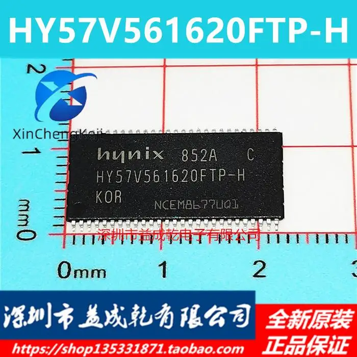 

20pcs original new HY57V561620 HY57V561620FTP-H TSOP54