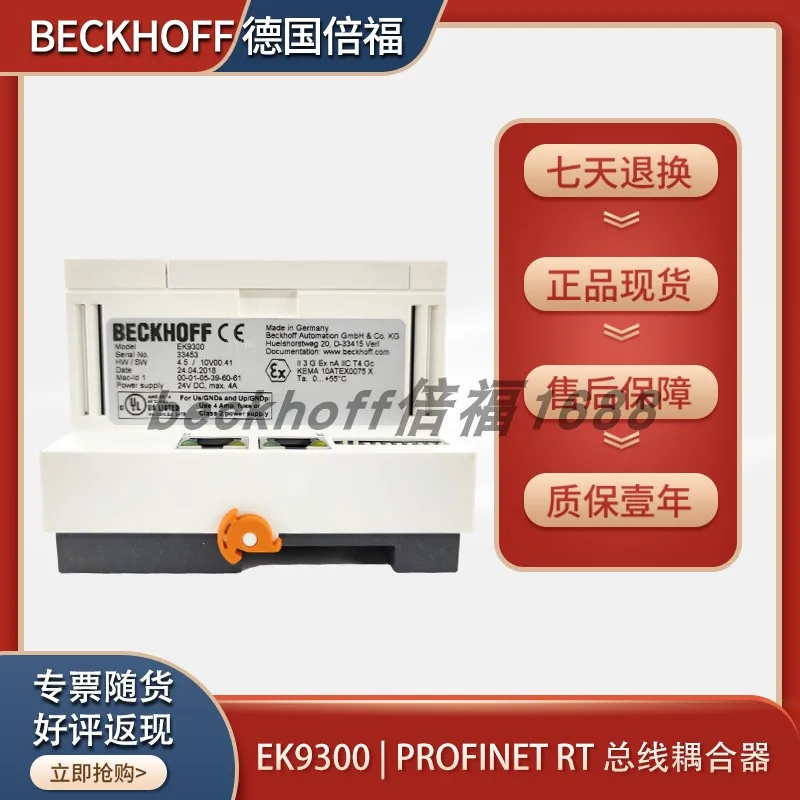 Фото Модули BECKHOFF EL3692, EL3632, EL3681, EK1828, EK9000, EK9300 №4