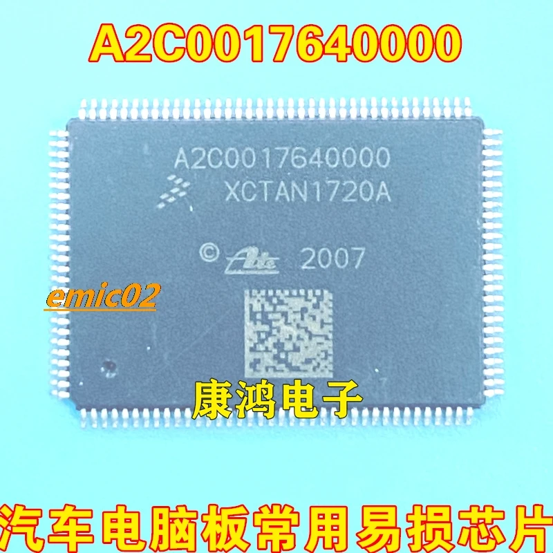 Оригинальный сток A2C 0017640000 ABSIC