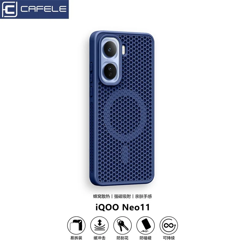 Фото Охлаждающий магнитный чехол для IQOO Neo 11, чехол MagSafe, сотовая сетка, защитный чехол для Vivo Iqoo Neo11 5G, противоударный бампер №3
