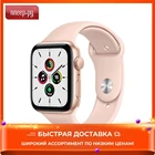 Умные часы APPLE Watch SE 44mm Gold Aluminium Case with Pink Sand Sport Band MYDR2RUA